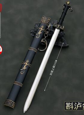 古代名剑金属武器模型汉剑如意剑越王剑湛泸剑合金兵器摆件玩具