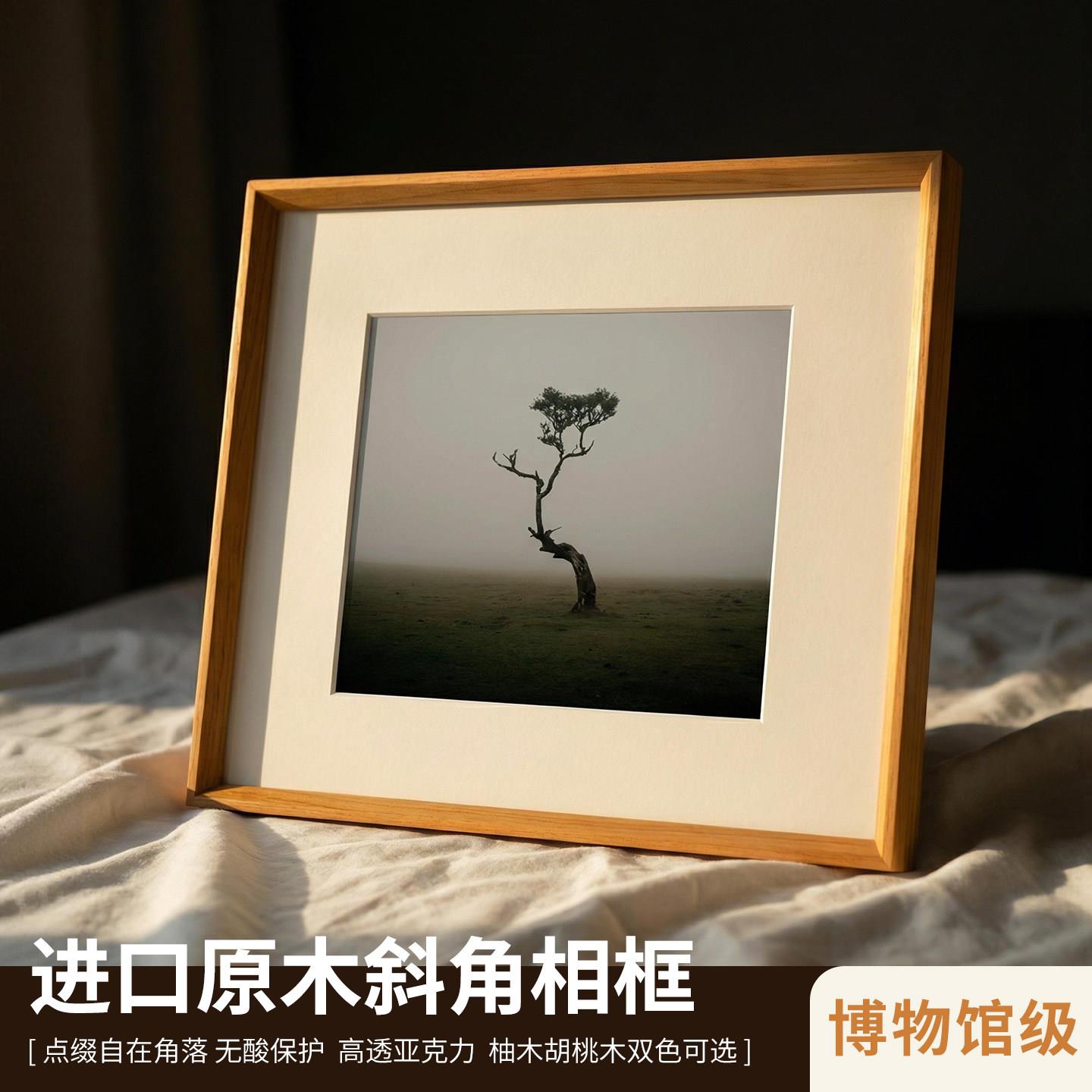 高端照片打印相框定制实木相片画框空框洗照片diy装裱木质婚纱照