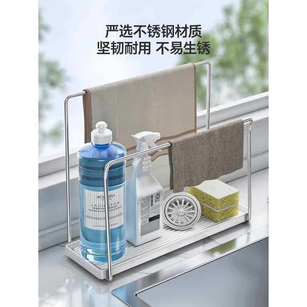 304不锈钢抹布架厨房台面沥水架带接水盘洗碗布挂杆水槽边置物架,厨房/烹饪用具,抹布架/厨房清洁收纳架,淘宝优惠券,粉丝福利购,淘宝优惠卷