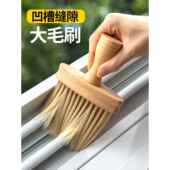 扫灰神器窗台凹槽缝隙刷窗户槽沟除尘掸子家用清洁车用擦灰尘清理