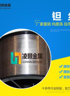 源头厂家钽丝 钽颗粒 钽丝颗粒 99.99% 高纯钽十钨颗粒 钽十钨粉