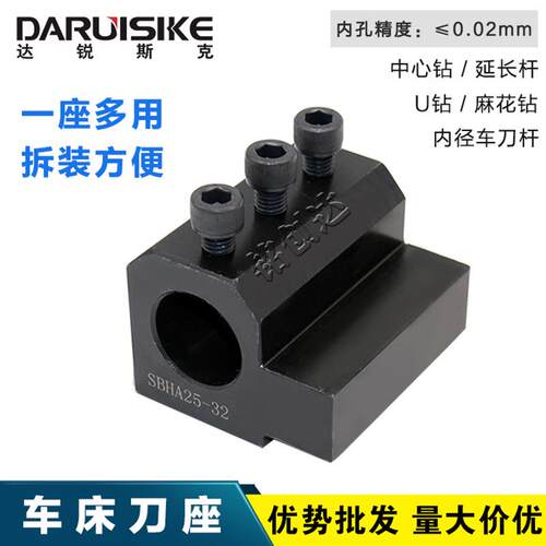 数控车床内径辅助刀座刀架车刀套内孔导套SBHA16/20/25/32/40/50