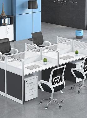 现代简约职员办公桌4/6人位电脑桌办公家具板式屏风员工工位卡座