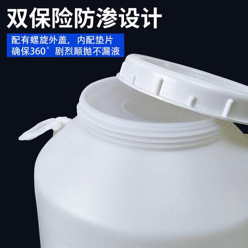 5IZY0升塑桶加厚带盖密封圆桶50斤大公口径酵料桶50L化工废发液桶