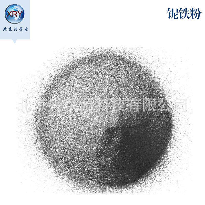 80-200目65铌铁粉 焊接行业常用原料 特种钢材添加用铌铁粉末
