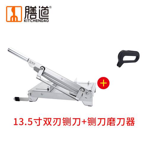 膳道13.5寸双刃斩切铡刀+铡刀磨刀器