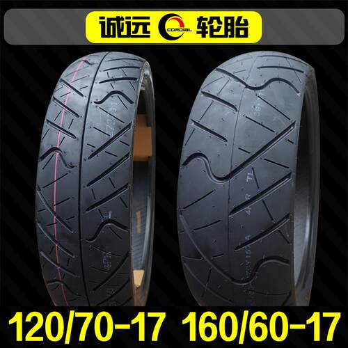 诚远120/70-17 160/60-17机车轮胎耐磨外胎适用春风倍力尼无极