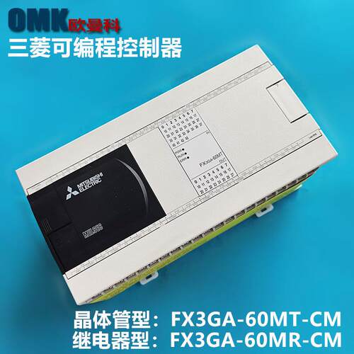 PLC可编程控制器FX3GA系列工业机器人CPU运动输出plc