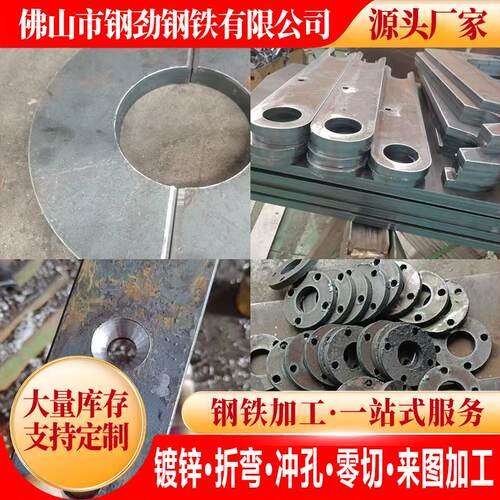 锅炉容器钢板Q245RQ345R20G16Mn40Mn锅炉板锰板激光切割加工