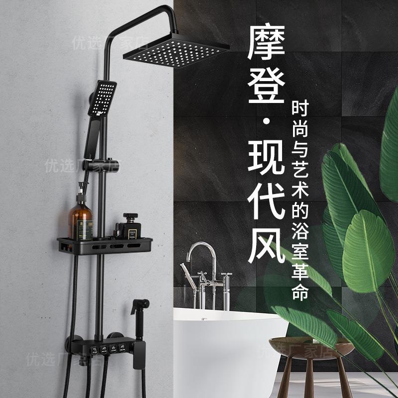 新款直销淋浴花洒套装全铜不锈钢洗澡家用卫生间沐浴器恒温防溅洗