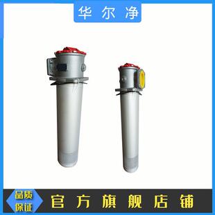 供应工程机械车辆液压系统 10L 100 油箱回油过滤器 RFA
