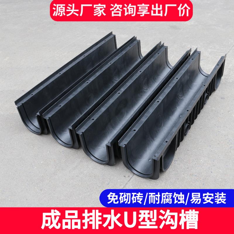 成品排水沟U型槽排水沟槽塑料下水道沟盖板线性PE水槽树脂缝隙式