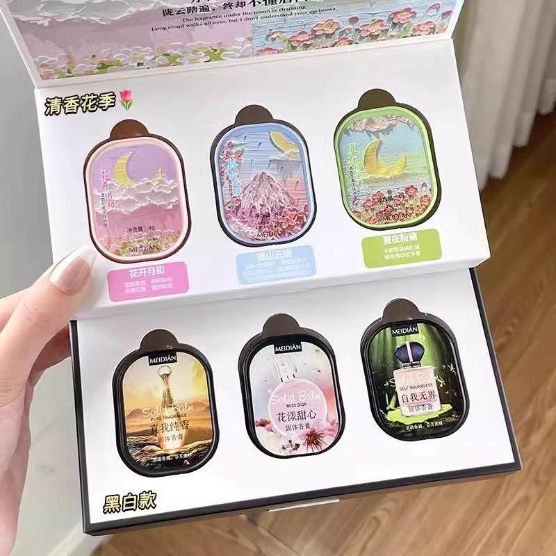 冒充体香的高级香味!据说没人能牴抗!固体香膏礼盒伪体香持久高级