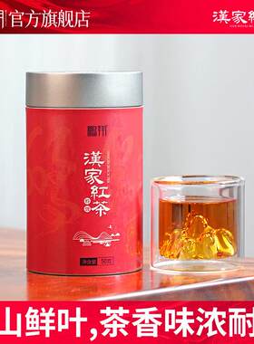 新疆包邮陜西特产汉中高山云雾红茶叶 花香型汉家工夫红茶罐装50g