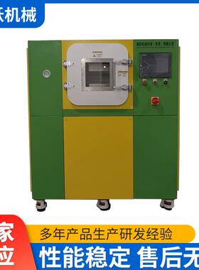 30吨50吨抽真空压片机30T50T实验室用抽真空平板硫化机温控精准