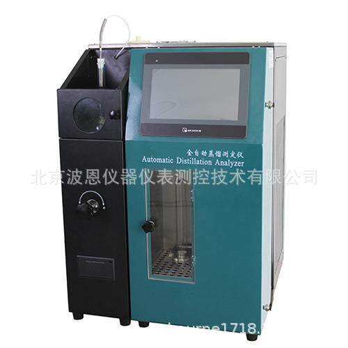 全自动蒸馏测定仪测定天然汽油车用汽油煤柴油的馏分组成