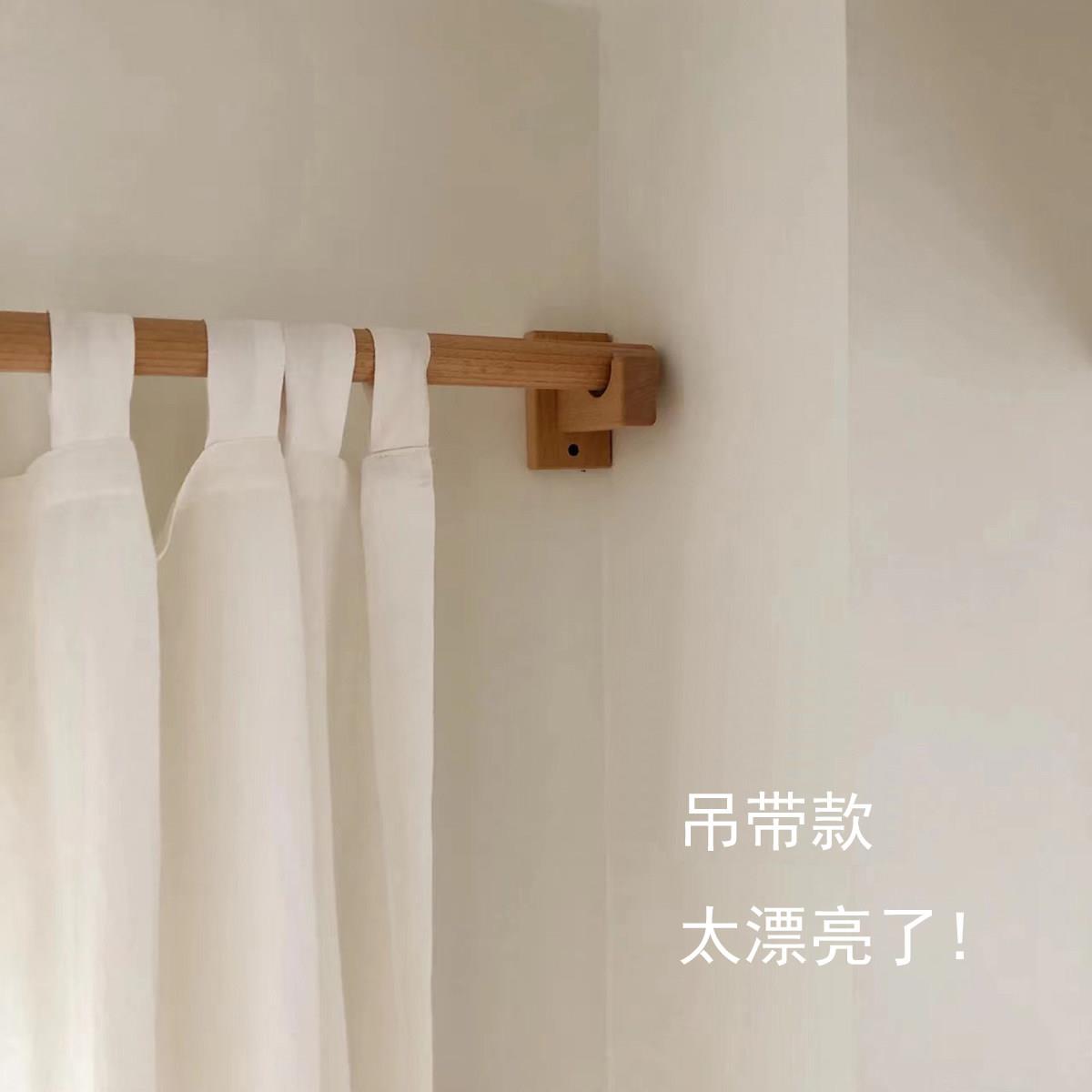 北欧风格加厚棉麻白色吊带款定制客厅窗帘半遮光防滑极简民宿茶室