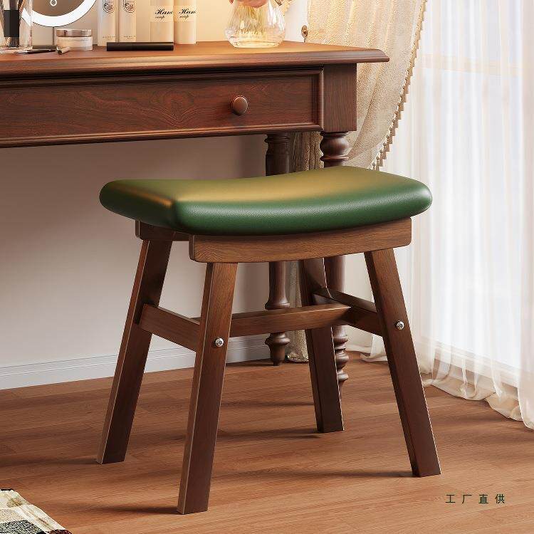 化妆凳实木马鞍凳家用梳妆台凳子女生卧室中古风方板凳椅子化妆椅