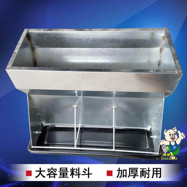 板双面FXL食料槽仔猪保育床料槽动采自机小猪补料钢槽猪用食槽