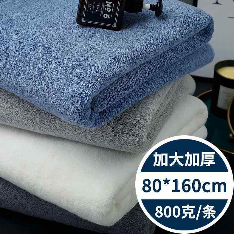 酒店加大刚加浴厚棉巾纯80逸深蓝色婴童毛巾、浴巾、QMF毛巾被