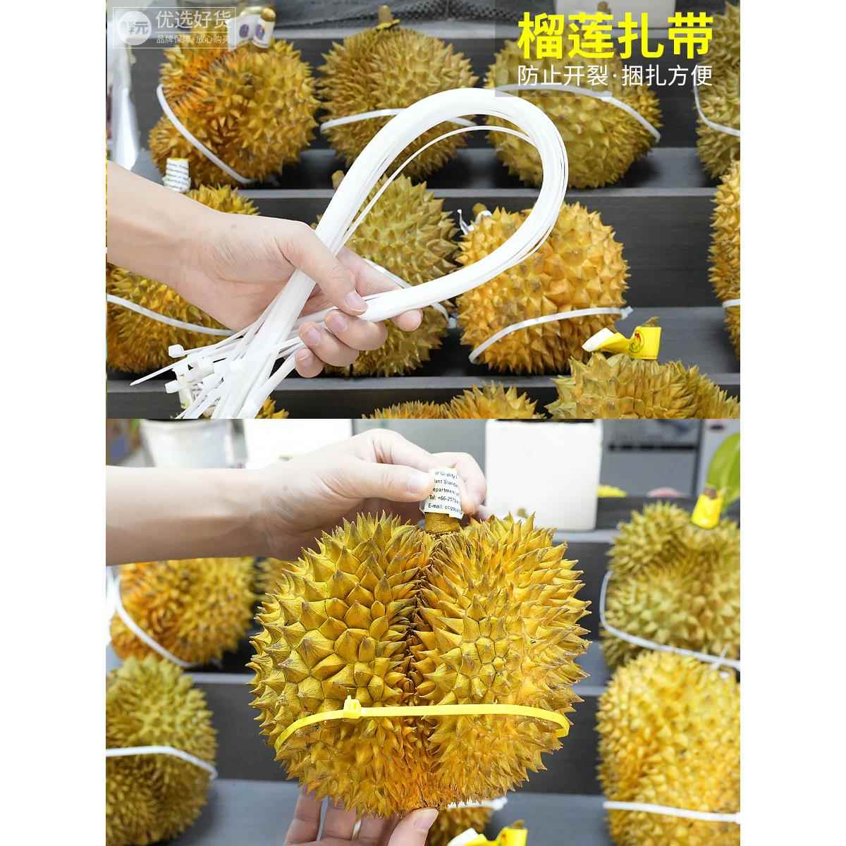 捆榴莲扎带高强度加长尼龙捆绑带替代皮筋束线带自锁卡扣塑料扎带