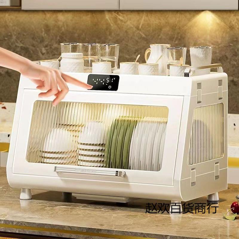 厨房碗柜家用一体式消毒碗柜餐桌台面碗碟收纳盒快速烘干沥水橱柜