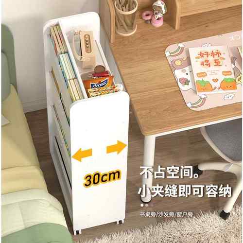 儿双面书架童双面收书架落地家书柜简易用动阅读移旋转置物架纳多