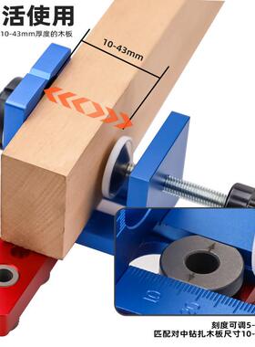 X1连0C木工三合一钻打孔器家具接件层板托孔木板开孔TLH器5打孔