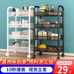 Storage Trolley shelves Sup Vegetable Basket Shelves Kitchen