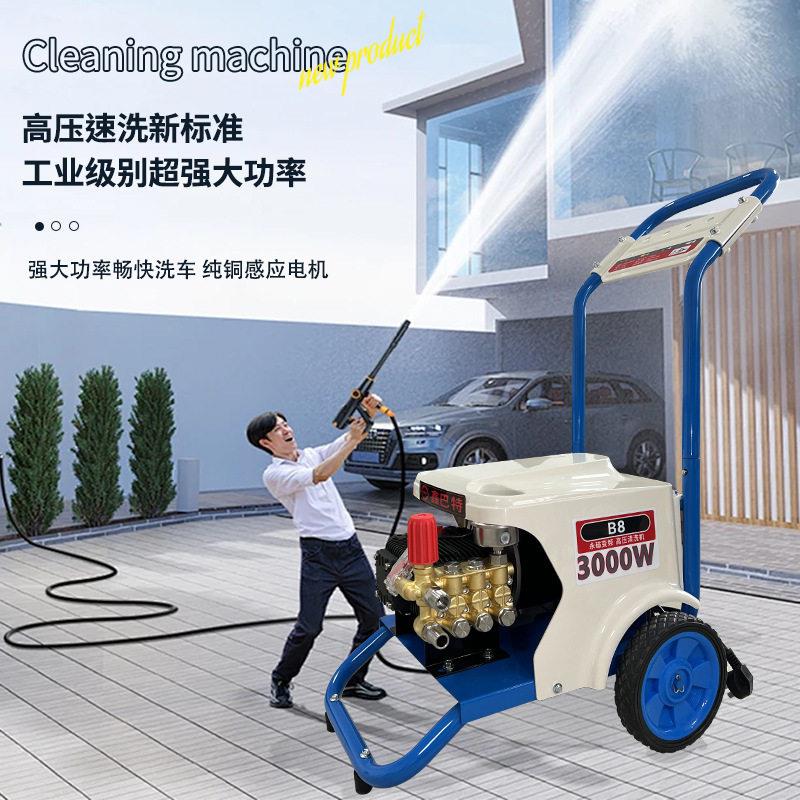 压清功洗机商923用220v大率工洗车店专用洗业养殖场地物业清洁