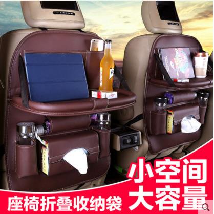 汽车皮革收纳袋折叠桌式车载置物袋椅背袋储物杂物袋折叠用品包邮