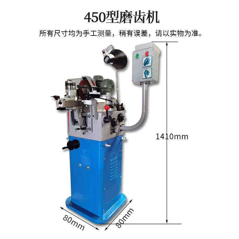 厂家直销全自动高速钢数控合金圆锯片研磨机450磨齿机现货铝型材