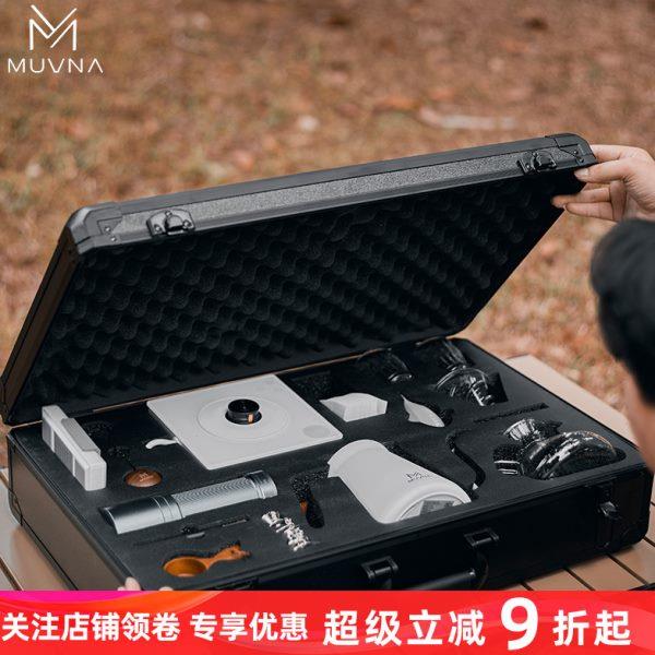 MUVNA慕威纳 手冲咖啡壶套装手摇磨豆机滤杯分享壶温控壶器具礼盒