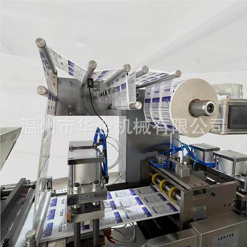 厂家供应 一封次性吸水冰袋包装机自OQC 边四冰袋自动包装制袋机