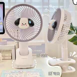 风扇夹式大号usb充电小风扇无刷电机夹子宿舍超静音台式办公室桌