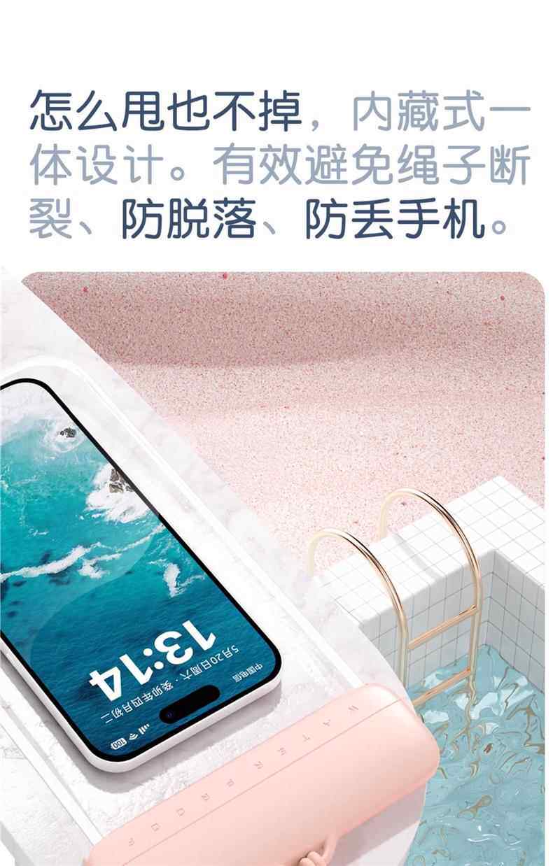 Защитные сумки 手机防水袋可触屏游泳水下拍照手机套挂绳挂脖漂流潜水放水手机袋