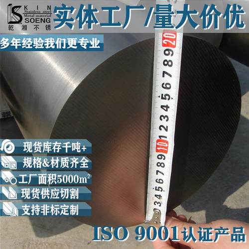 alloy20圆棒镍基合金no8020合金圆钢棒材ns143锻件 20号合金圆棒