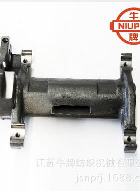 牛牌GD50多臂机专用配件织机多臂开口摇臂大龙头
