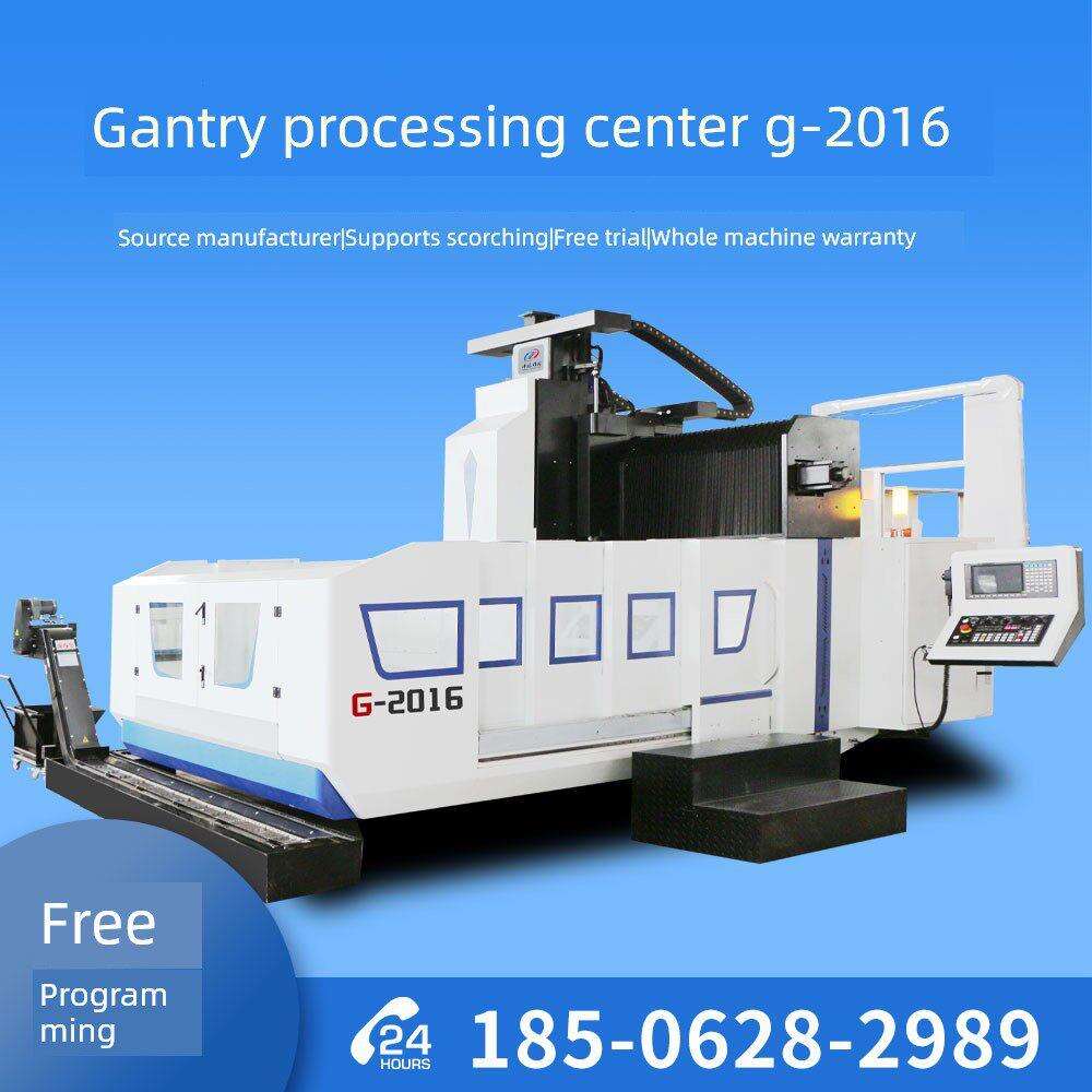 2016龙门加工中心数控机床2米/3米/4米龙门数控铣床重型铣床