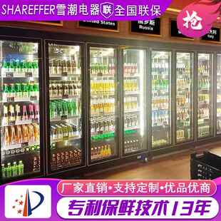 红酒冷藏示柜酒吧立式 啤酒337柜风除雾四门冰箱保鲜柜料冷饮展柜