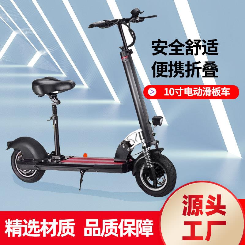 工厂直销折叠电动滑板车10寸锂电池电动自行车成人代驾电动滑板车