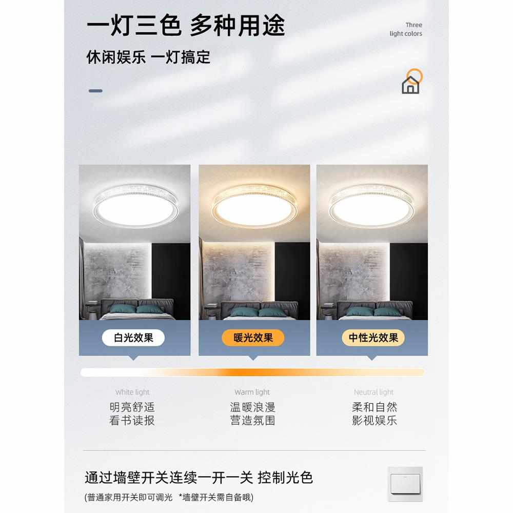卧室灯204新款主卧亮房间年灯简约现代灯2具网超红客厅led吸顶灯