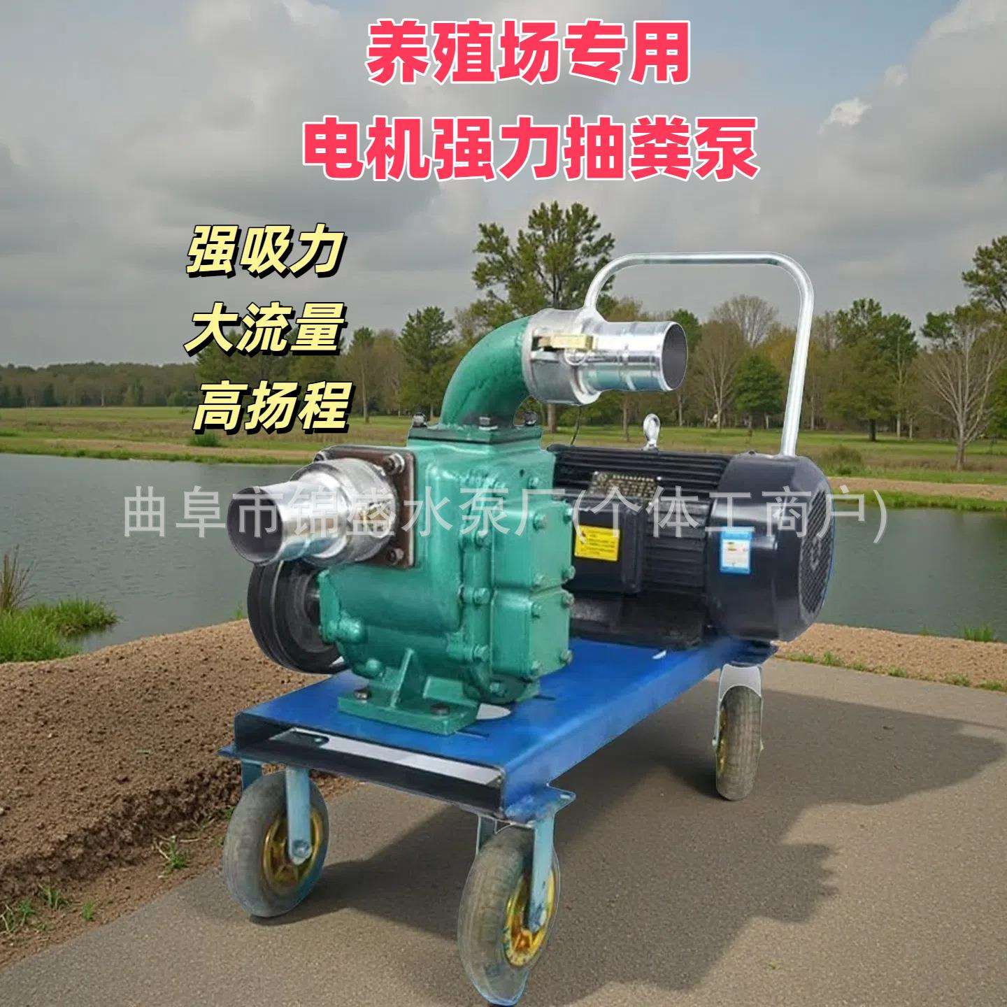 寸3养全铜柴电机抽粪泵猪场养鸡场专无品牌/用油机抽粪泵