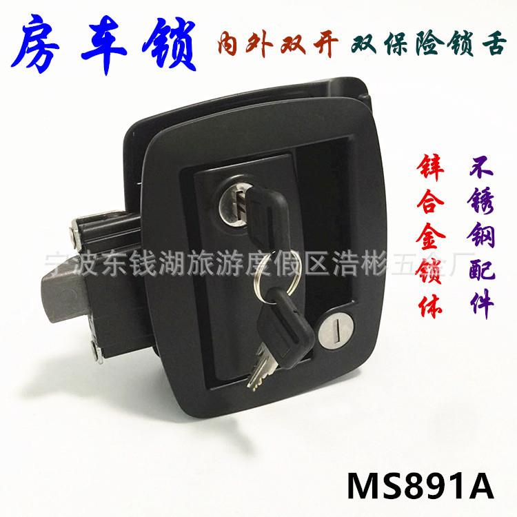 供应房车门锁MS891A内外双开门锁游艇商务房车船舶改装车门锁