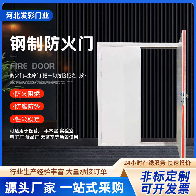 钢质隔热防火门工厂商场通道钢制双开防火门 消防逃生门生产