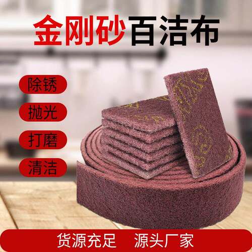 Diamond Sand Magic Cleaning Cloth for Home Use, All-Purpose
