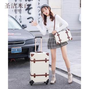 高档密码 行箱子女行向李箱学生万轮皮箱拉杆箱小韩清新复古旅箱24