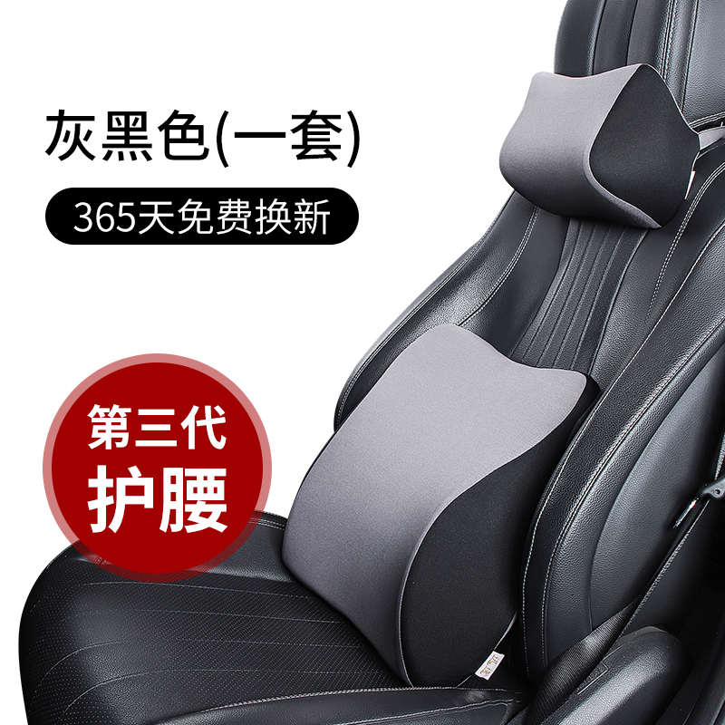 迅逸奔驰头枕腰靠迈巴赫S级汽车靠枕护颈枕腰垫靠背靠垫腰枕车用