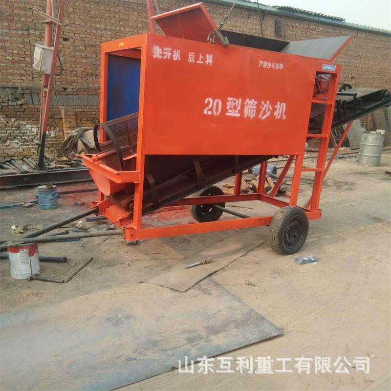 滚筒筛沙机 振动折叠筛沙机小型振动筛沙机双层筛网省人工