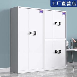 电子保密柜指纹码 043案柜办公密资料柜保险柜矮锁柜件 财务档yzy